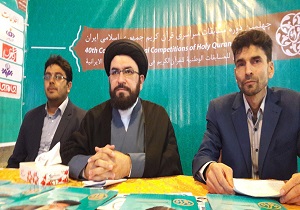 وقف‌های قرآنی تنها دو درصد موقوفات کشور را تشکیل می‌دهد