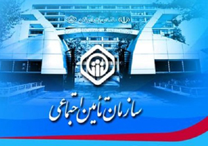صدور مجوز ایجاد ۵ کارگزاری رسمی تامین اجتماعی