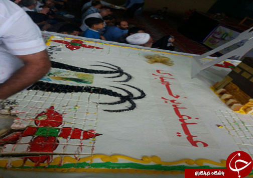 رونمایی از کیک ۲۰۰کیلوگرمی جشن غدیر +تصاویر رونمایی از کیک ۲۰۰کیلوگرمی جشن غدیر +تصاویر