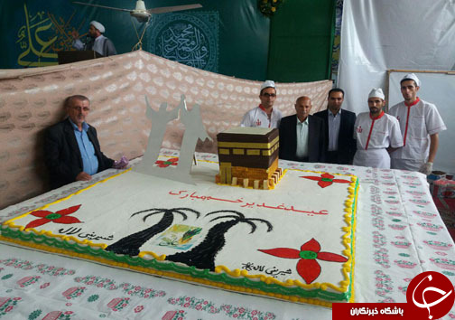 رونمایی از کیک ۲۰۰کیلوگرمی جشن غدیر +تصاویر رونمایی از کیک ۲۰۰کیلوگرمی جشن غدیر +تصاویر