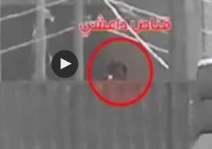 به هلاکت رسیدن تک&zwnj;تیر&zwnj;انداز&zwnj; داعشی توسط نیرو&zwnj;های&zwnj; عراقی+فیلم