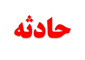 سقوط یک خودرو به دره در جنگل ابر حادثه آفرید