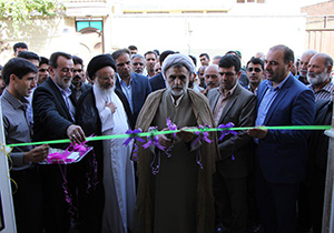 مجموعه فرهنگی و آموزشی در نایین افتتاح شد