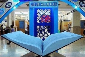 قاری برتر کشور در سال 96 تندیس خود را به خانواده شهید حججی تقدیم کرد