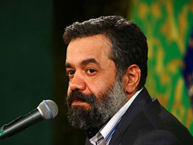 مداحی حاج محمود کریمی در شب عید غدیر راجع به شهید حججی+فیلم