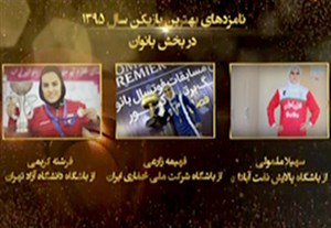 مراسم بهترین های فوتسال ایران برگزار شد + فیلم