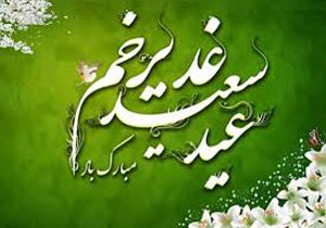 شرکت خواهران طلبه لرستانی در مسابقات غدیر