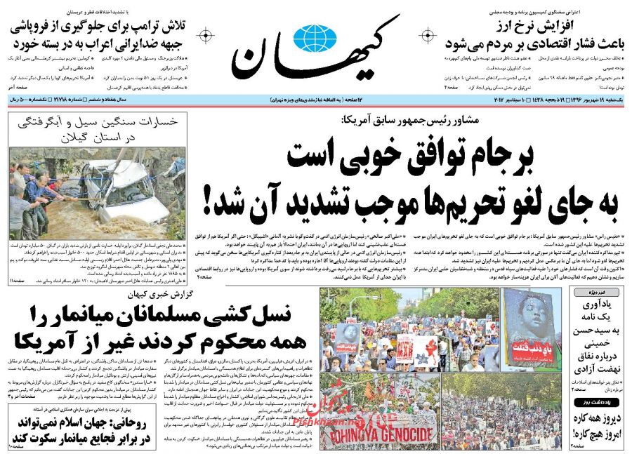 از