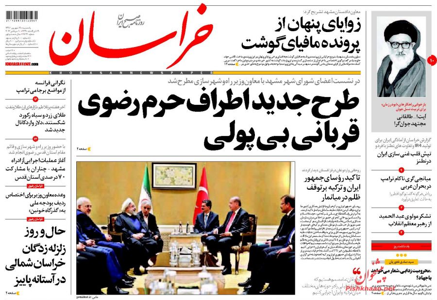 از آبادانی روستاها تا اعتراض به نسل کشی در میانمار