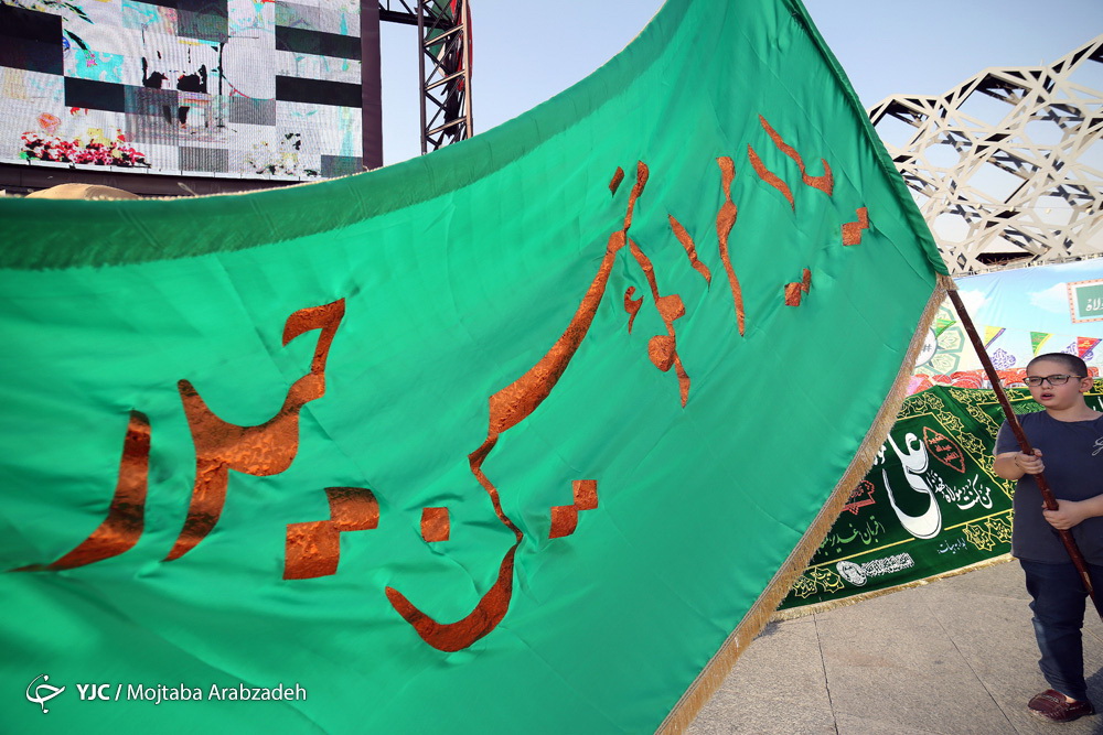 مراسم جشن عیدغدیر درمیدان امام حسین (ع)+تصاویر