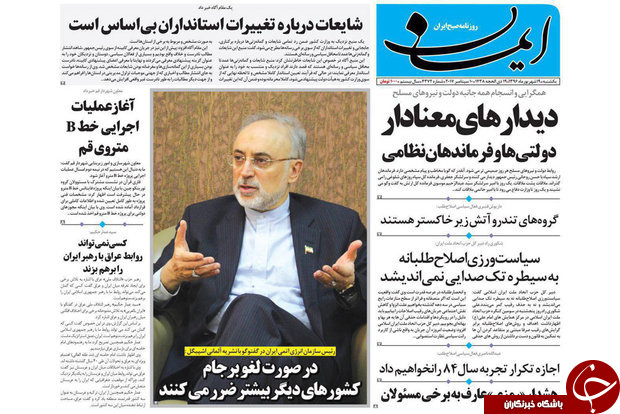 از پیروزی پشت پیروزی برای ایران تا بهره برداری از ۱۵۲۶ طرح عمرانی
