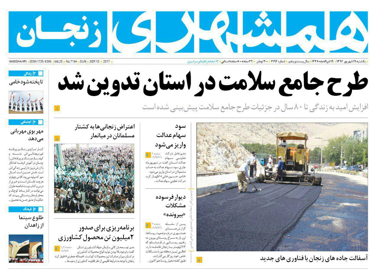 طئلبدتللذزطذ یرلیبلرئوذادت