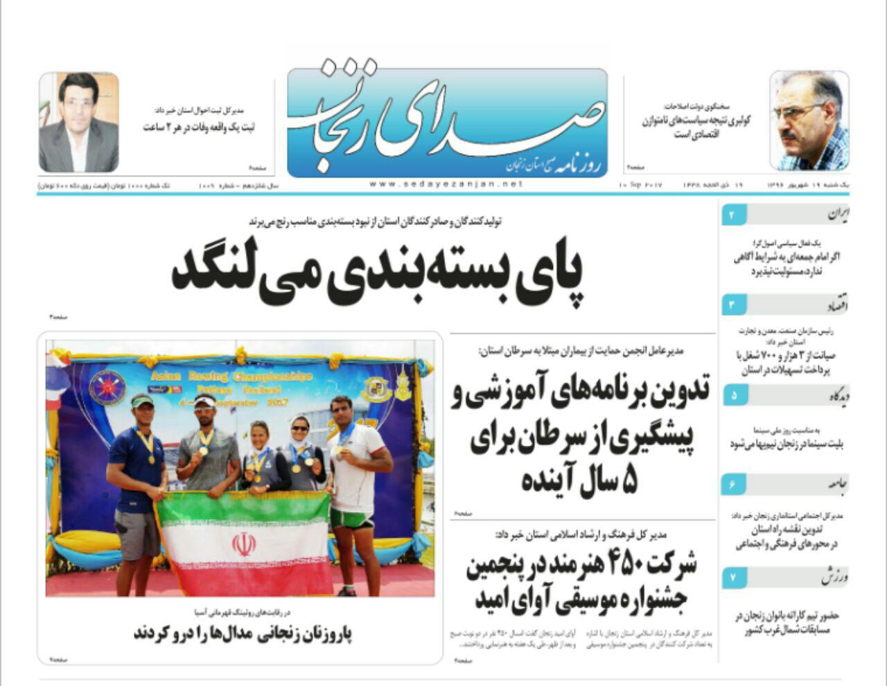طئلبدتللذزطذ یرلیبلرئوذادت