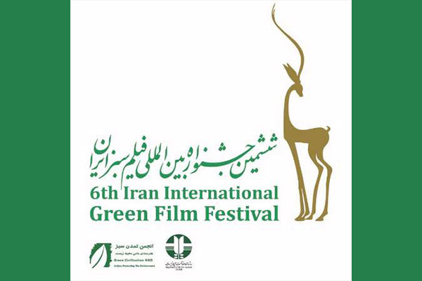 راه یابی آثار هنرمندان همدانی به جشنواره فیلم سبز