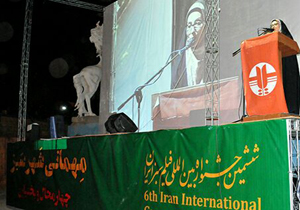 آغاز جشنواره فیلم سبز ایران در چهارمحال و بختیاری