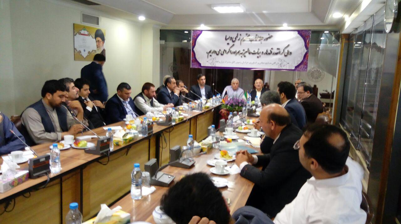 نشست مشترک والی قندهار افغانستان با فعالان اقتصادی خراسان رضوی