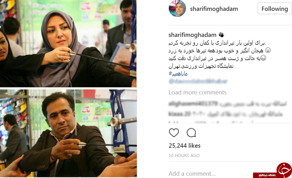 تیراندازی مجری زن شبکه خبر و همسرش+عکس تیراندازی مجری زن شبکه خبر و همسرش+عکس
