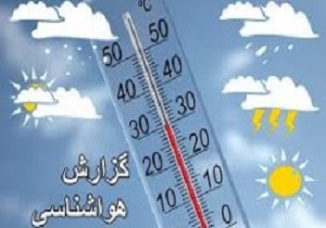 کاهش نسبی دما در خراسان جنوبی