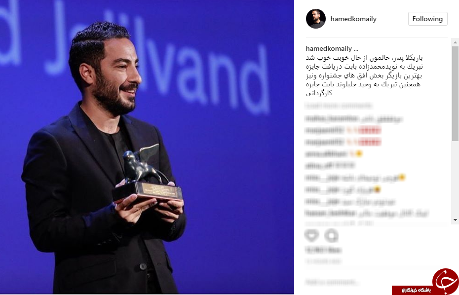 واکنش هنرمندان به درخشش محمدزاده و جلیلوند در ونیز