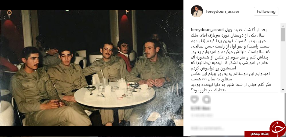 عکسی جالب از دوران خدمت سربازی خواننده مشهور