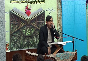 کسب رتبه ممتاز کشوری توسط قاری اردبیلی
