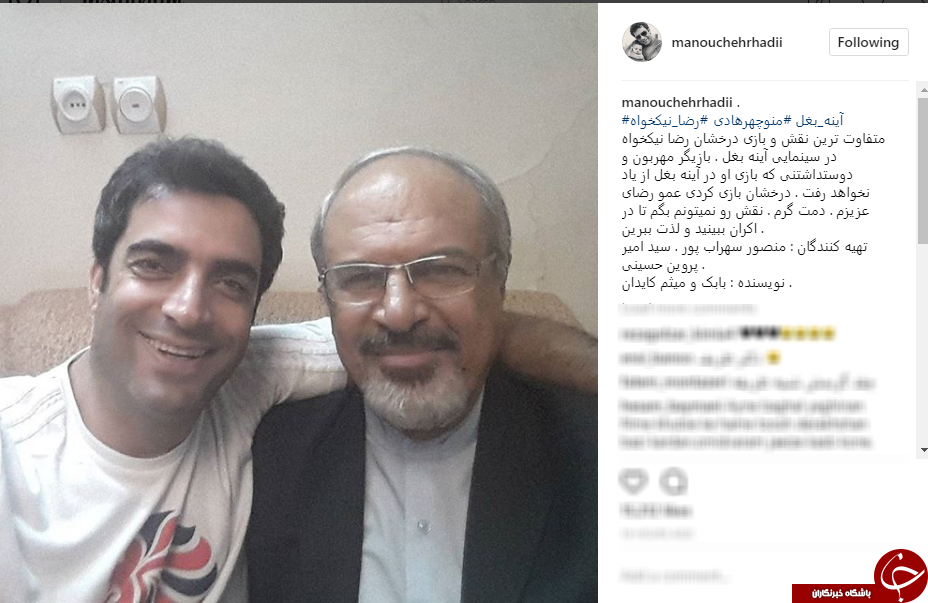 متفاوت ترین گریم رضا نیکخواه در فیلم جدیدش+عکس