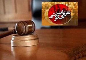 کشف چهل میلیون ریال کالای قاچاق