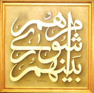 ادارات دهلران با شهرداری همکاری کنند