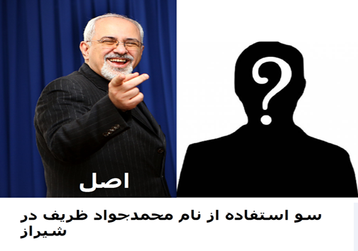 دستگیری ظریف قلابی/نجات سرنشینان لنج ماهیگیری در آب های بین المللی/دستگیری عوامل تیراندازی در کرمانشاه/ آخرین جزییات از پرونده پزشک قاتل تبریزی دستگیری ظریف قلابی/نجات سرنشینان لنج ماهیگیری در آب های بین المللی/دستگیری عوامل تیراندازی در کرمانشاه/ آخرین جزییات از پرونده پزشک قاتل تبریزی