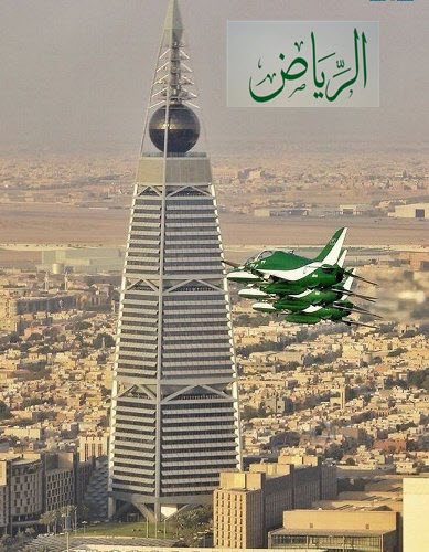 خانم سخنگو را با پوشش اسلامی در ریاض ببینید+عکس
