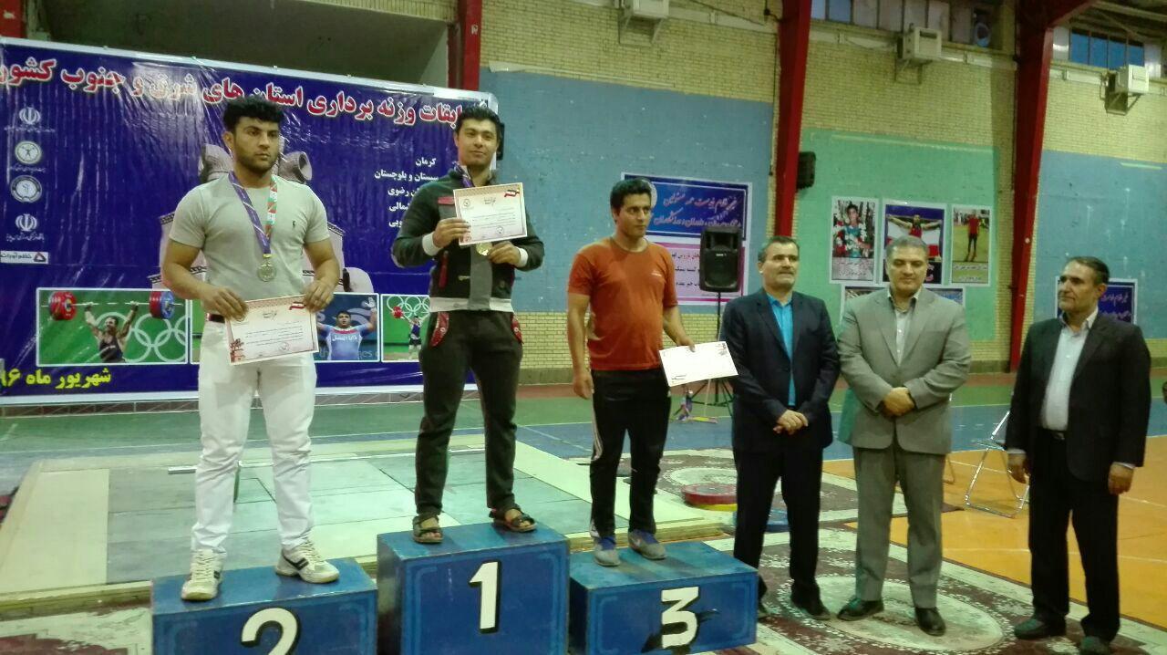 سیرجان قهرمان رقابت های وزنه برداری کشور