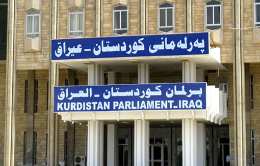 توافق دو حزب اصلی اقلیم کردستان عراق برای بازگشایی پارلمان