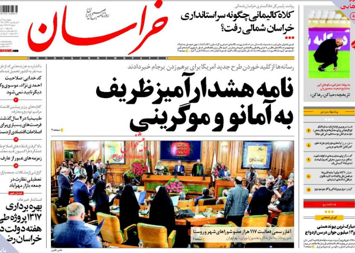 از نبش قبر هسته ای تا رشد 224 درصدی صادرات ایران به اروپا