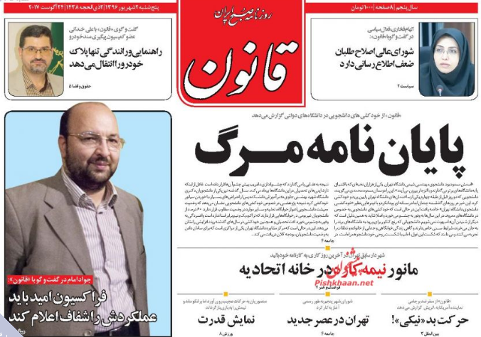 از نبش قبر هسته ای تا رشد 224 درصدی صادرات ایران به اروپا