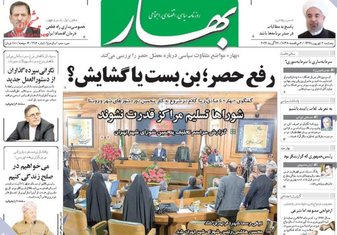 از نبش قبر هسته&zwnj;ای تا پایان نامه مرگ