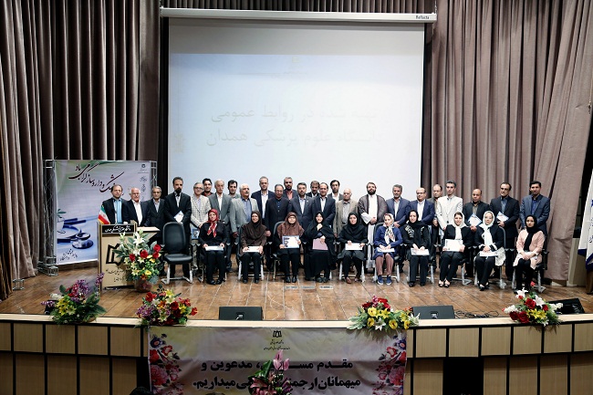 در مراسم روز پزشک و داروساز از 42 پزشک نمونه استان همدان تجلیل شد
