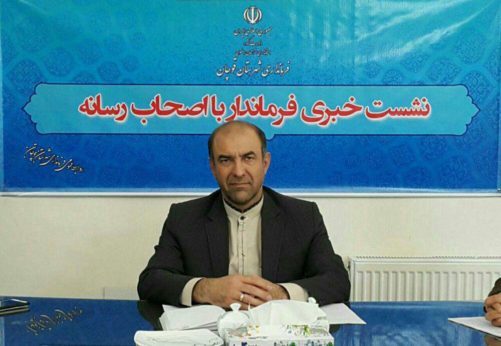 افتتاح و کلنگ زنی151پروژه در قوچان