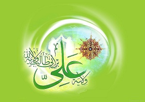 حضرت علی(ع)، اسوه ای برای اقتصاد مقاومتی