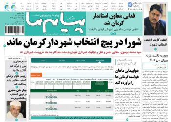 از انتخاب رئیس شورای شهر تا پیچ انتخاب شهردار در نشریات 2شهریور کرمان