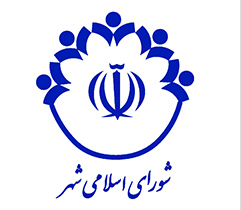رئیس شورای شهر پنجم سمیرم انتخاب شد