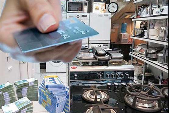 بررسی بر عدم موفقیت طرح کارت اعتباری خرید کالا