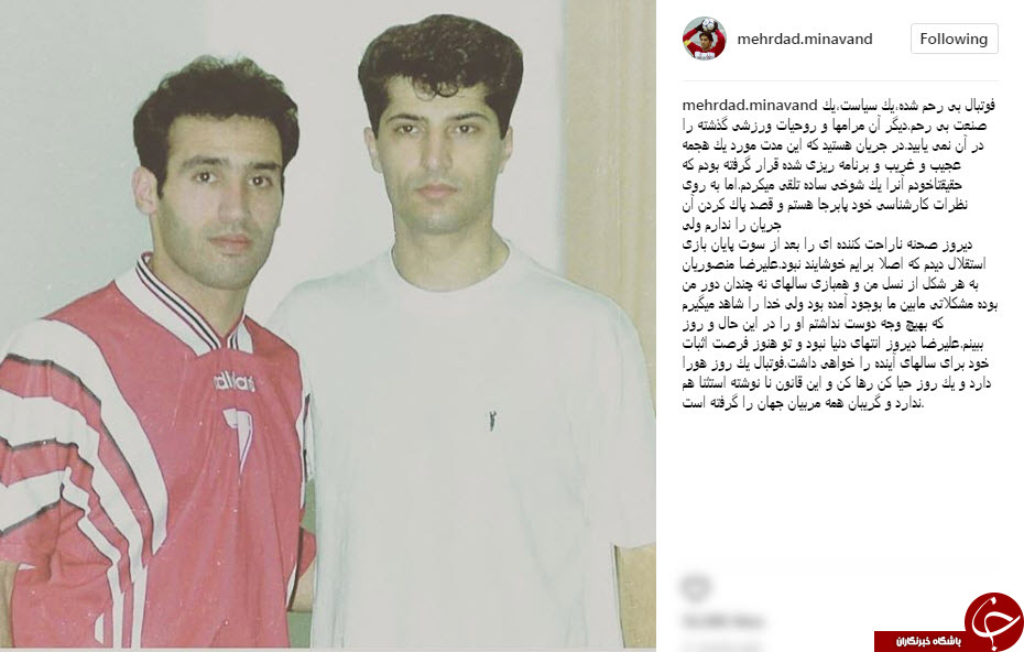 حمایت مجازی بازیکنان استقلال از منصوریان حمایت مجازی بازیکنان استقلال از منصوریان
