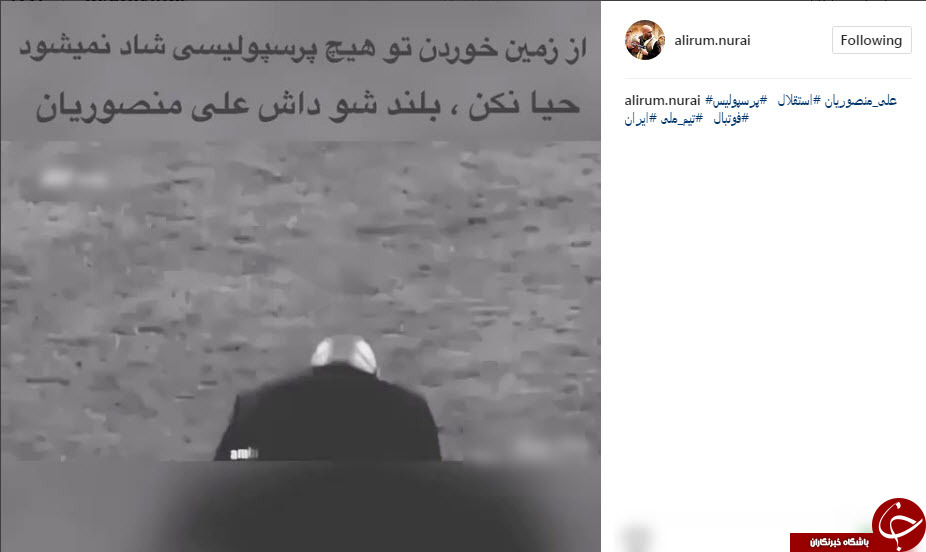 حمایت مجازی بازیکنان استقلال از منصوریان حمایت مجازی بازیکنان استقلال از منصوریان