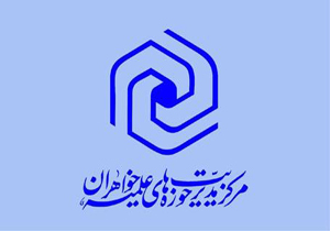 برپایی شورای علمی پژوهشی حوزه علمیه خواهران در فارس