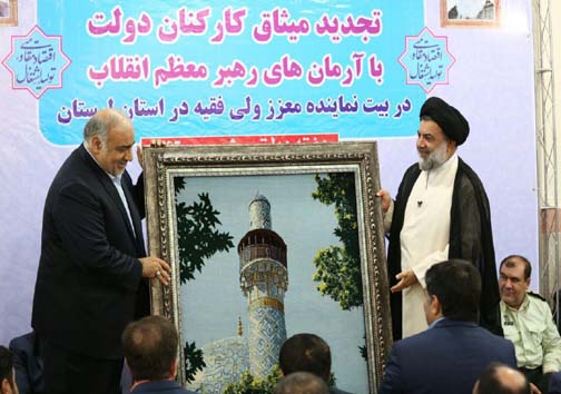 دیدار مدیران دستگاه&zwnj;های اجرایی لرستان با آیت&zwnj;الله میرعمادی
