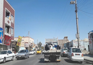 بسته