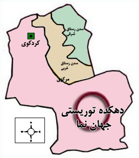 جهان&zwnj;نما؛ گوهری محو شده در میان مه