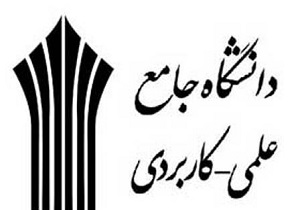 مرکز علمی کاربردی شهرداری قم دانشجو می پذیرد
