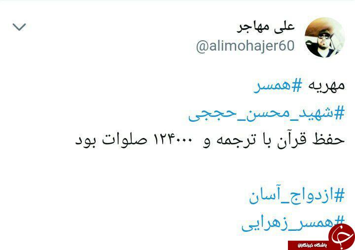 شیرین و فرهاد در حسرت زندگی مشترک/ ازدواج به سبک ایرانی!