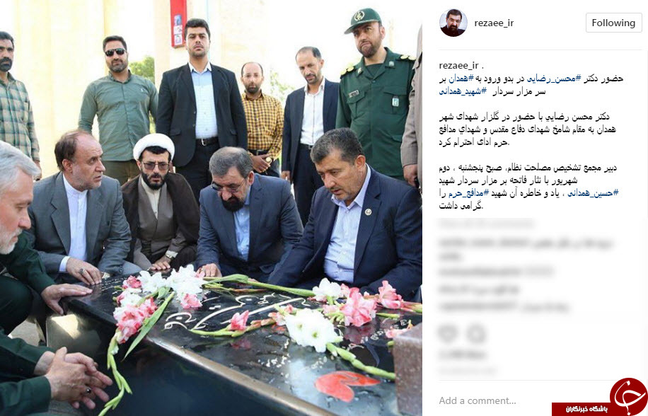محسن رضایی بر سر مزار شهید همدانی+عکس
